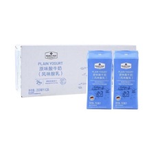 Member's Mark 代购山姆德国进口原味酸牛奶风味酸乳酸奶200ml*24