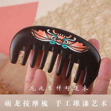 【知木坊】源头工厂生产萌狮木梳沉贵宝礼品手工漆艺梳子按摩梳子
