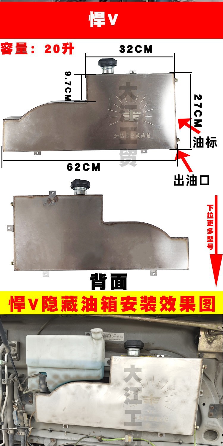 Chai Nuan stainless steel auxiliary fuel tank, 60-liter capacity, for Jiefang, Huan, and DeLong trucks, diesel-powered, independent modification