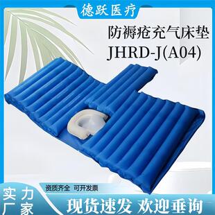 �Ѻ̷��쯏��ⴲ�|�c�����˷������Դ�����������|JHRD-J(A04)