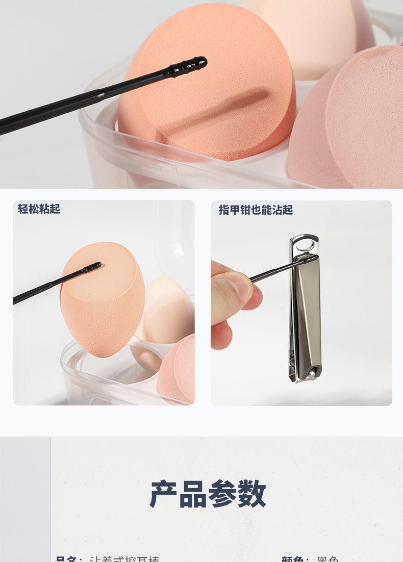 粘耳朵粘耳棒一次性摄像头家用软头掏耳朵专用棉签新款批发耳棉棒详情9