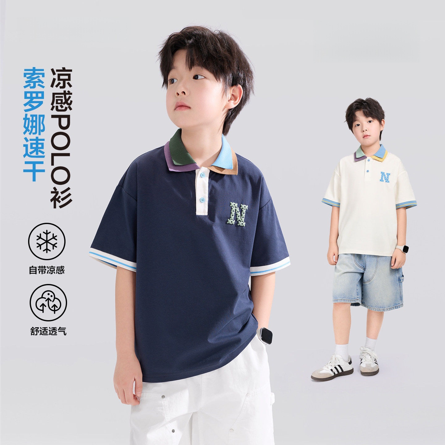 AINI Boys' Short-Sleeve Quick-Drying Polo Shirt, Cooling Style, Solona Children's T-Shirt, New Style, Quick-Drying Summer Clothing for Medium and Large Children