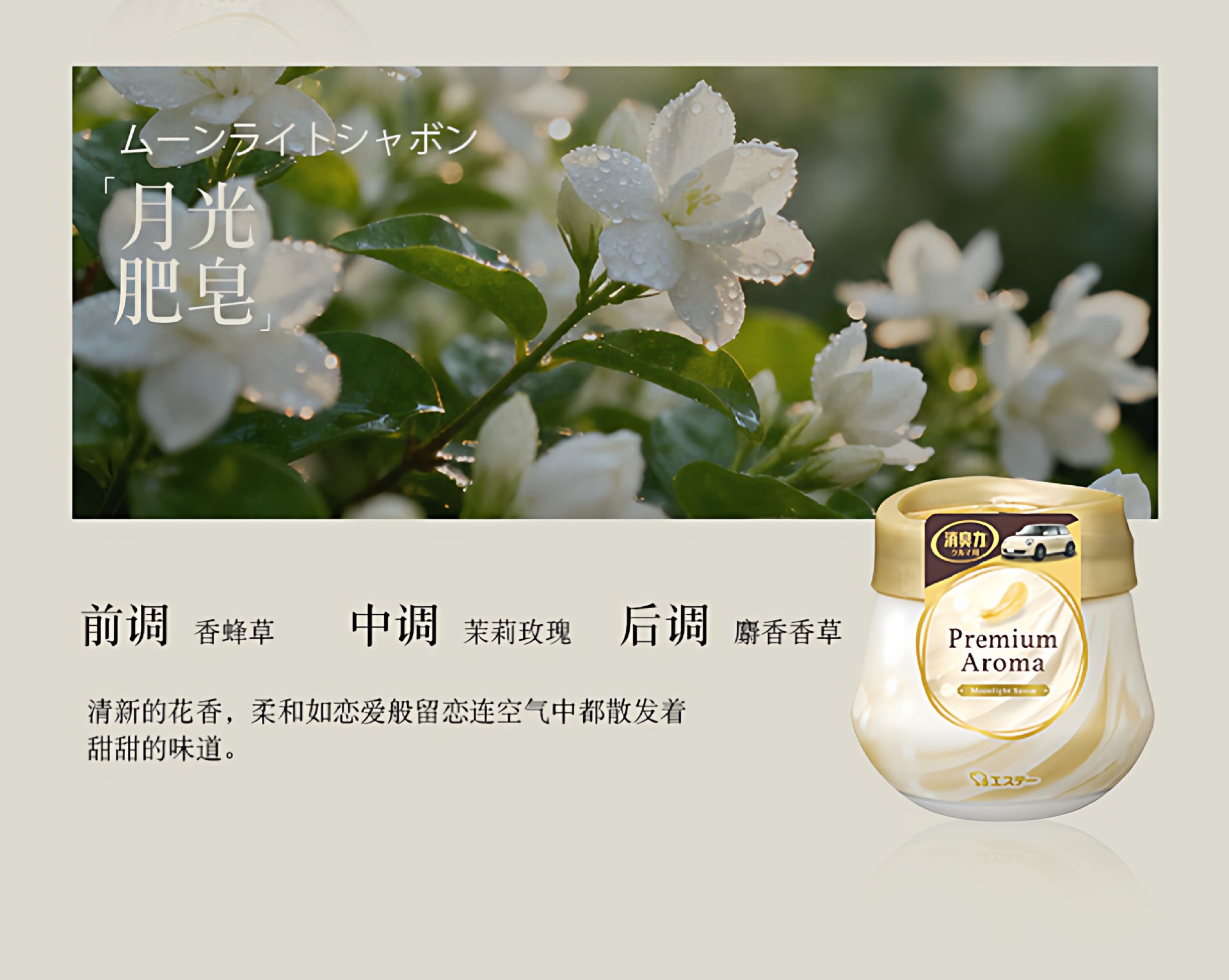 ST Little Chick Car Air Freshener - Japanese Imported Solid Car Fragrance for Long-Lasting Air Freshness