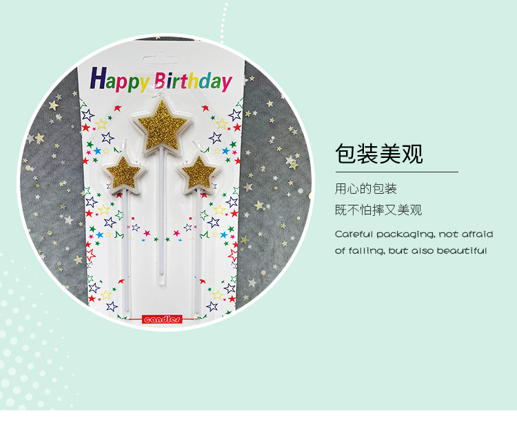 金粉蜡烛,爱心,星星款_06