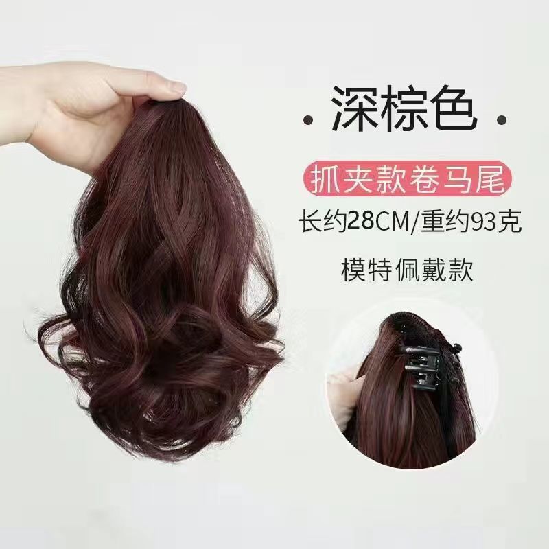 Peruca nuevo anillo de cabello integrado clip de agarre de cola de caballo simulación de cabello rizado largo natural flácido aumento de cabello clip de agarre de cola de caballo baja