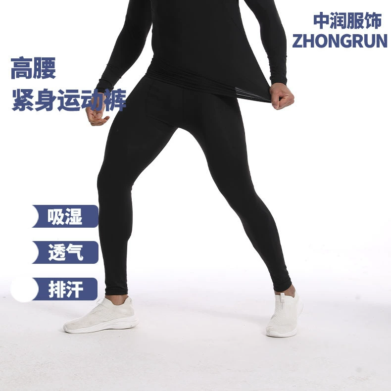 Мужские тренировочные беговые спортивные топы для фитнеса, высокоэластичные плотные спортивные топы, быстросохнущие и дышащие