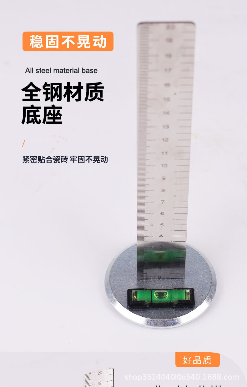 水平尺_04.jpg