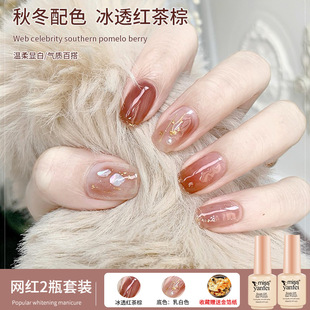 Internet Celebrity Ice-Clear Black Tea Brown Nail Polish Glue 2022 New Autumn and Winter Popular Color Long-Lasting Nail Salon Exclusive