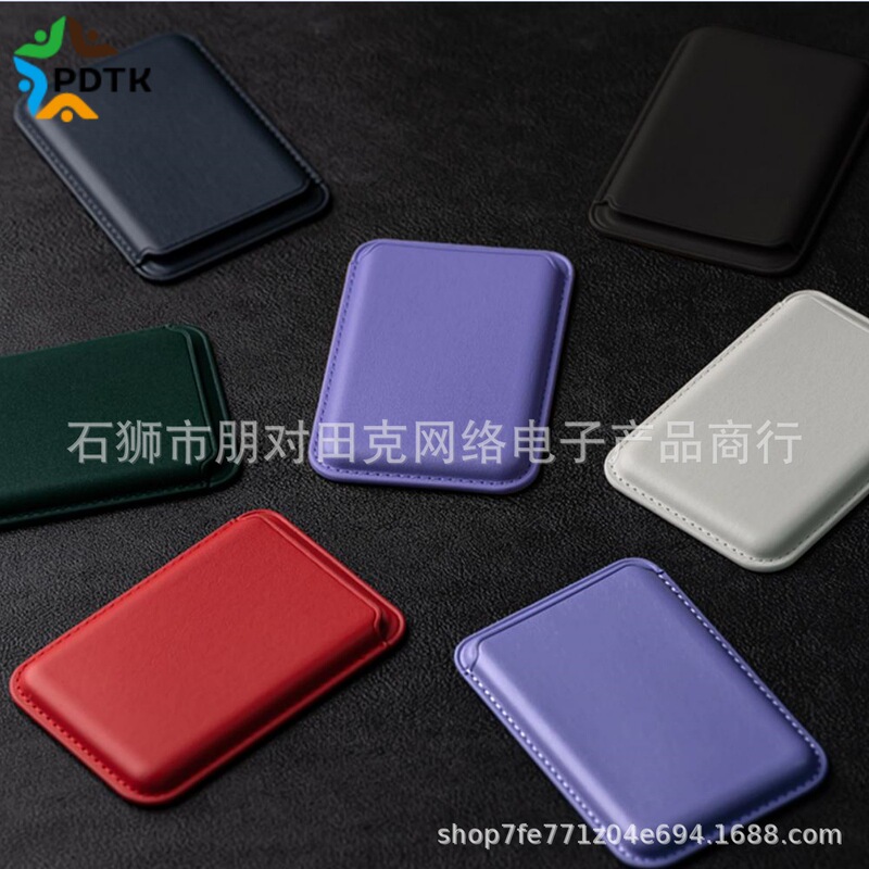 Magnetic Card Holder Suitable for Magnetic Mobile Phones, Convenient, Safe and Anti-Theft, Cross-Border Hot-Selling Mobile Phone Case, Lightweight