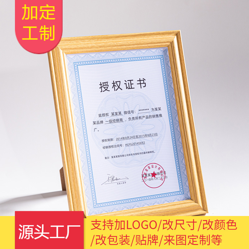 Customized Wooden Photo Frame Design Printing Certificate/Change Size/Color/Packaging/Oem Customized Wooden Photo Frame Design Printing Certificate/Change Size/Color/Packaging/Oem