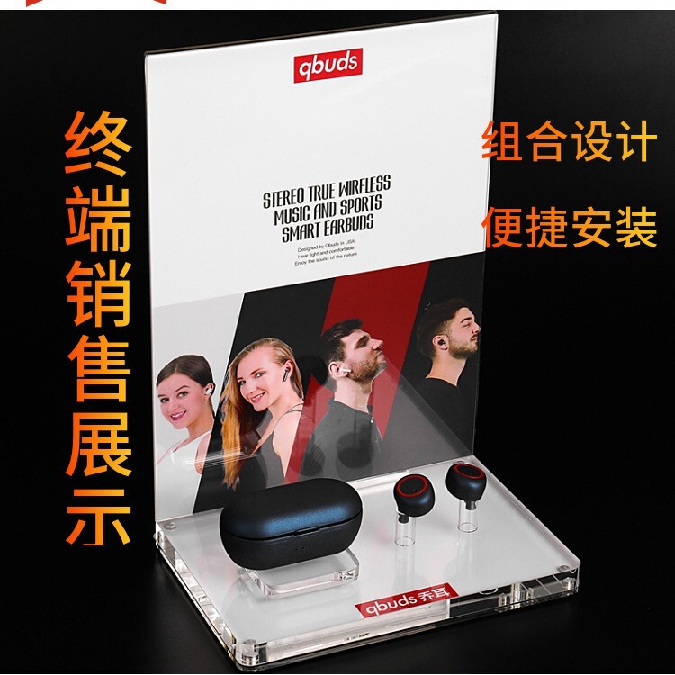 Bluetooth Headset Display Stand Shopping Mall Physical Store Desktop Wireless Earbud Bracket Acrylic High Transparent Display Stand