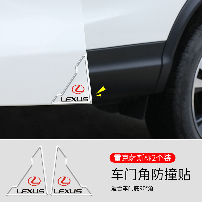 汽车车门角防撞条透明隐形车门边开门防擦条防刮蹭漆面滴胶保护贴|undefined