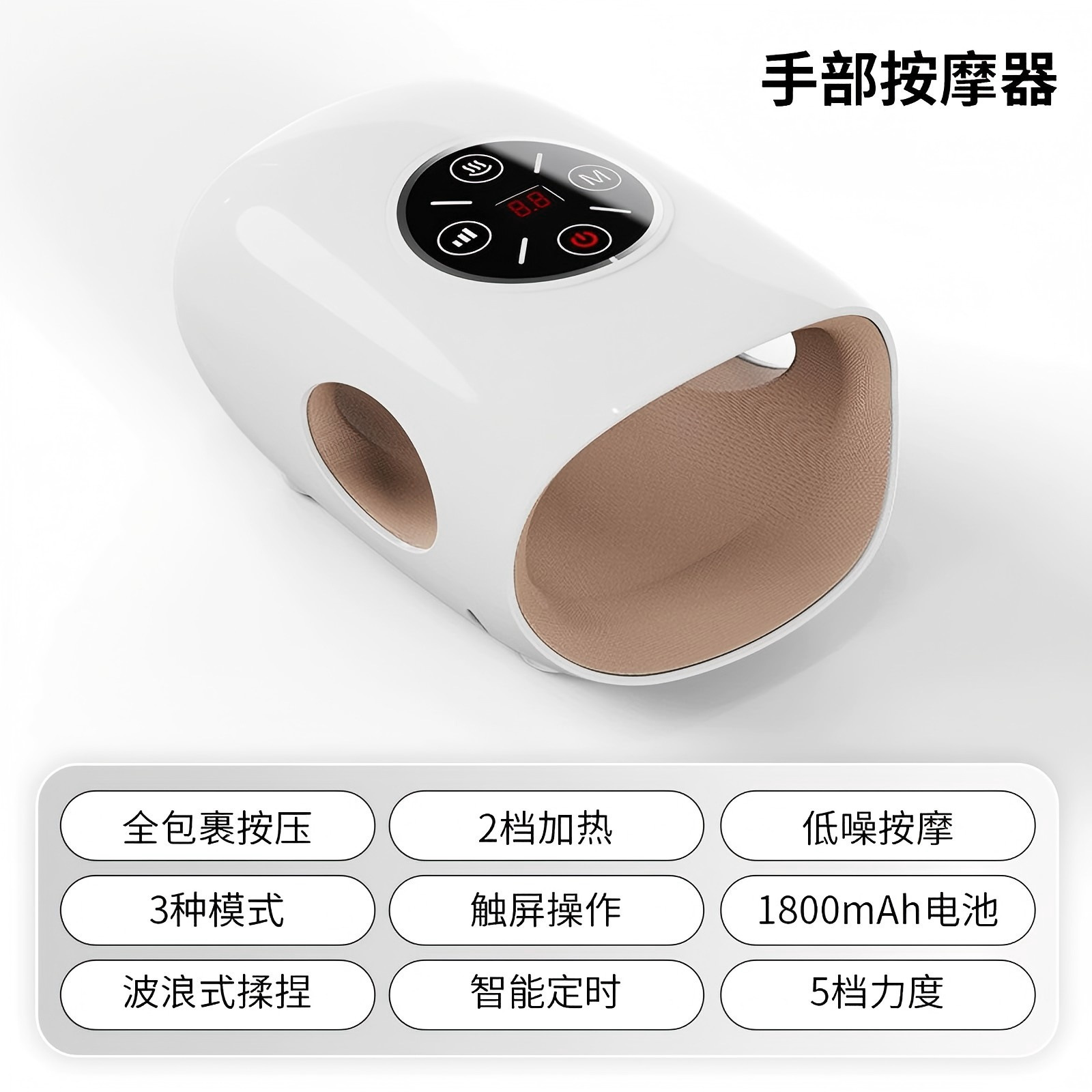 Nuevo orificio abierto blanco (en chino)