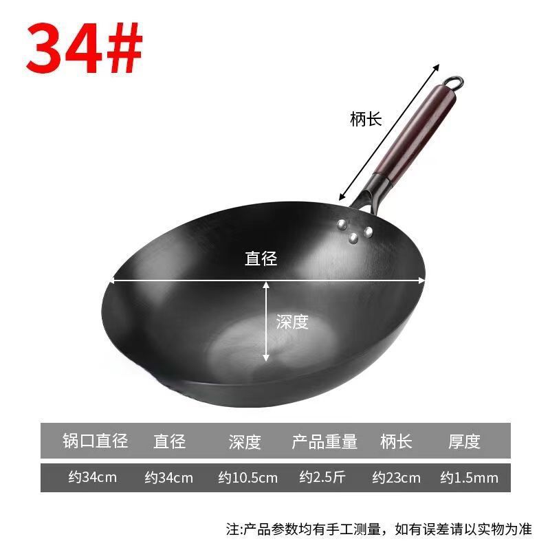 34cm는 3~4인이 사용하기에 적합하며 이미 요리되어 있습니다.