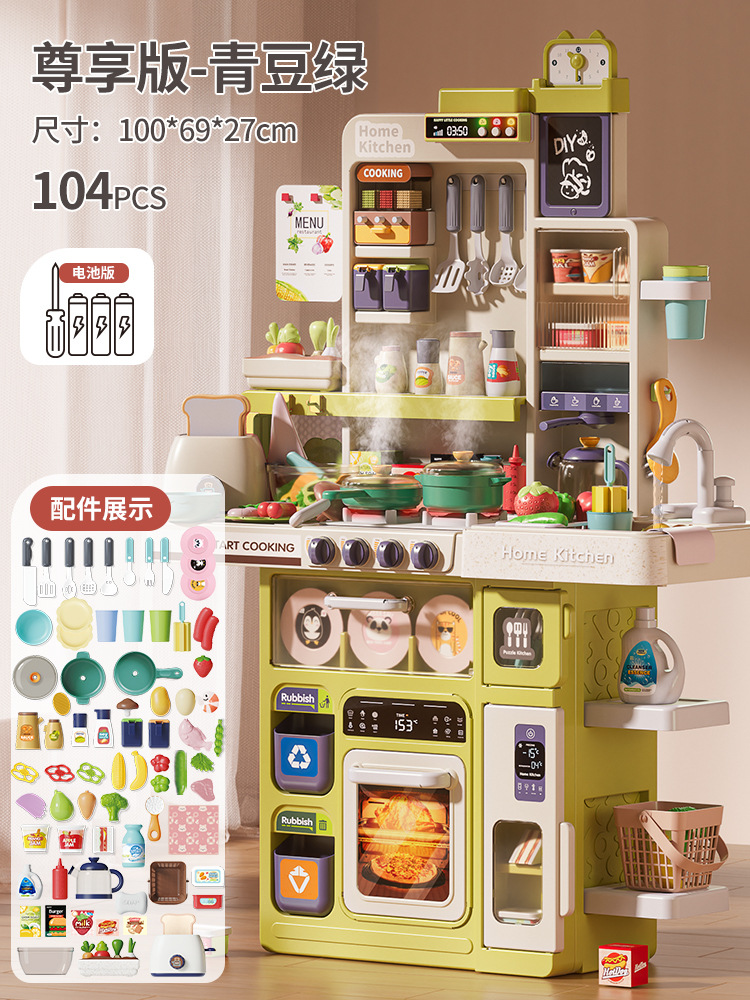 De gran tamaño niños spray cocina juguete simulación utensilios de cocina juego casa niña 3-6-8 años de edad cocinar al por mayor