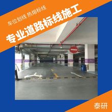 ̩�н�ͨ ��������ͣ܇λ�˾��S��-С�^���ۘ˾��r��