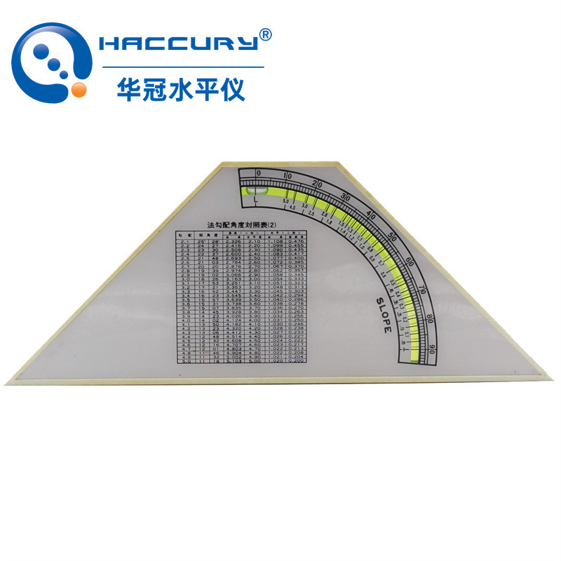 梯形角度仪水平仪勾配尺塑料水平尺90度角度尺250x100x11mm