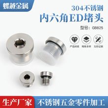 304P䓃ED^ m߅^ܷzP䓶^