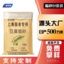 大号定制手提定做编织袋