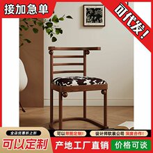 YY四球椅可接中古法式覆古实木餐椅家用酒店民宿网红靠背休闲