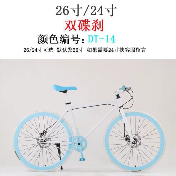 ♥❣❤[White and Blue] $40 Live Flying Double Disc Brake + Gift Pack - 26-inch Pneumatic Tire Suitable for: 16❤❣♥