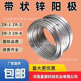 其他仪器仪表;锌合金;其他防雷设备