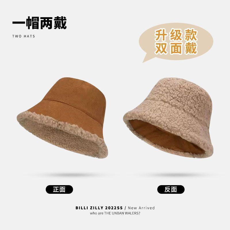韩版百搭羊羔绒双面渔夫帽子男女秋冬季保暖百搭毛绒帽显脸小盆帽|undefined