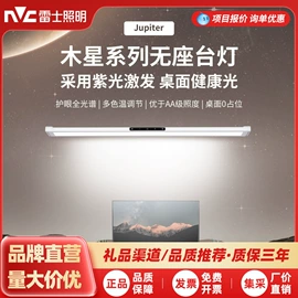 小夜灯;LED球泡灯;吸顶灯