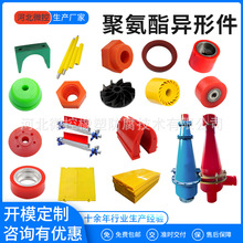 �����۰�����Ʒ���μ����B�۰�����|�K���ע�ܳ���PU�����z�s��