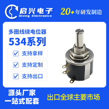 534 ��Ȧ���@�λ��2w10Ȧ���܃x���x�팣�� 6.3mm �S�� 3/8-32