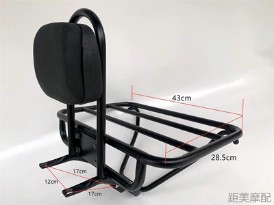 Motorcycle tail, Queen Shelf Small Turtle Queen - second-generation-long-model-with-wider-width-and-backrest