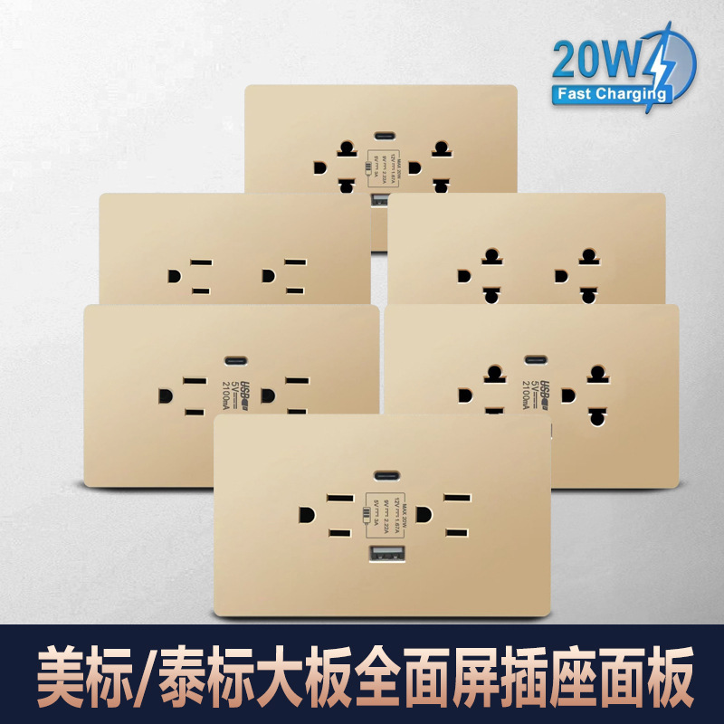 American Standard Socket 15A Full Screen Large Board American Six-Hole Usb+Typec Charging Wall Switch American Standard Socket Outlet