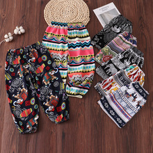 夏薄儿童防蚊裤小童男童女童人造棉绵绸裤睡裤宝宝灯笼裤演出长裤