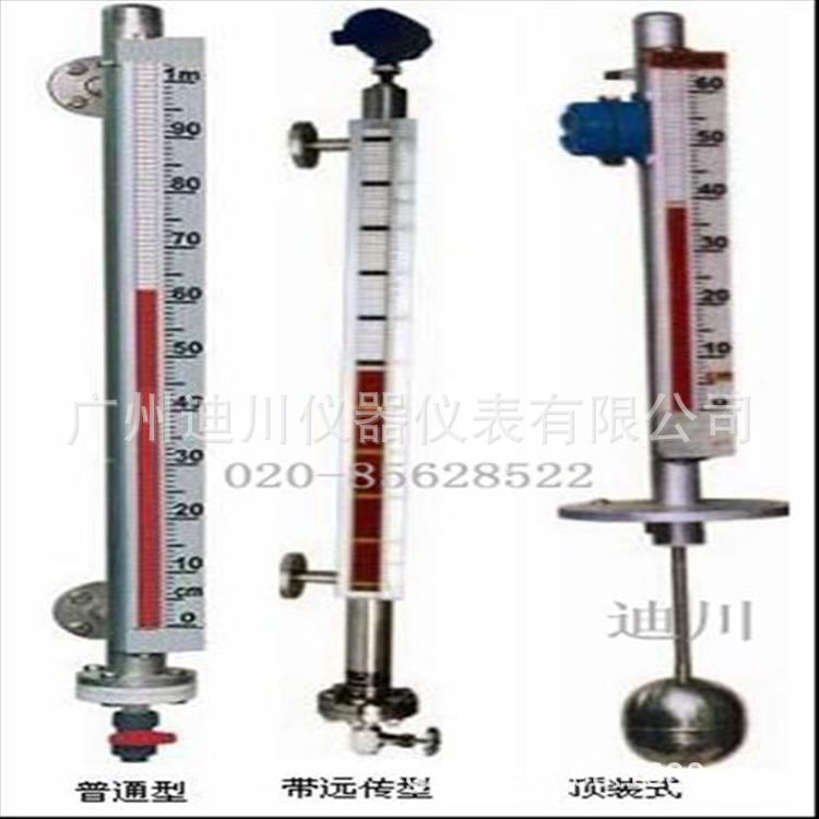 供应磁翻板液位计 化工厂液位显示仪表 防爆型液位仪表工业