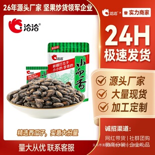 ǢǢ������540g����ζ�½�����Ӵ��д�С���b��؛��ʳ���������l