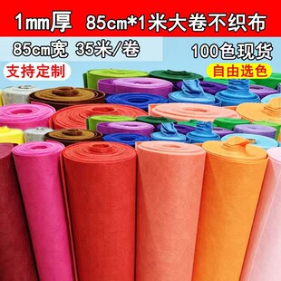 �F؛1mm������ɫë�ֲ���]���wᘴ̠����b�DIY�ֹ����ϲ�����