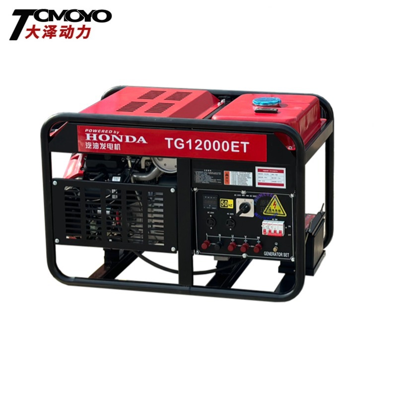 正宗本田动力12千瓦12KW汽油发电机 GX630X双缸 HONDA