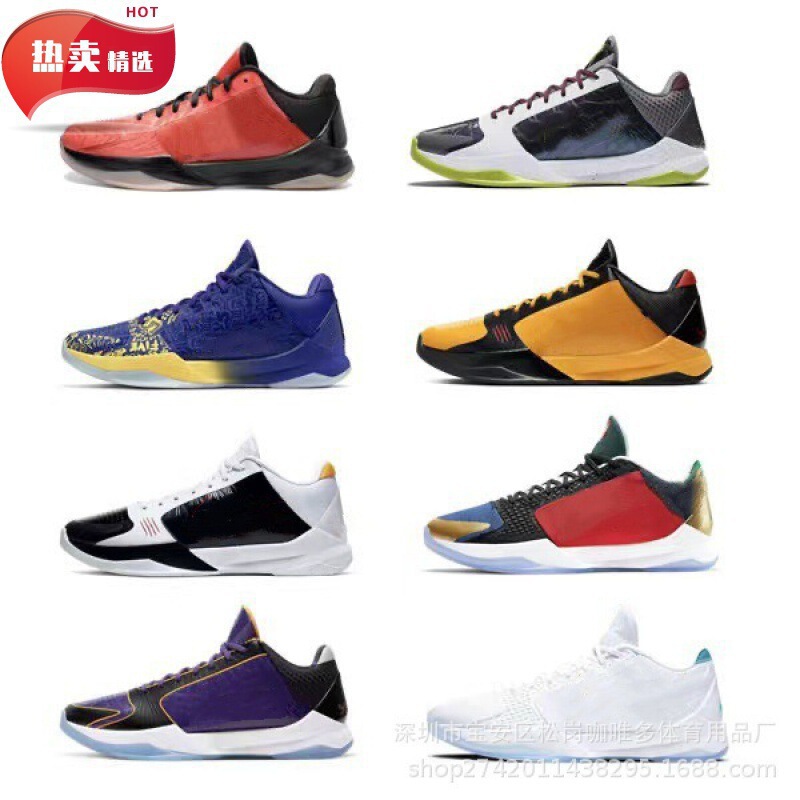 Putian Kobe Kobe 5Th Generation Air Cushion Cushioning Non-Slip Wear-Resistant Breathable Sports Basketball Men's Shoes Boots Breathable and Lightweight