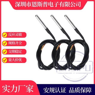变频器DS18B20数字温度传感器管状防水不锈钢感温探头厂家可定制