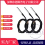 管状感温数字温度传感器