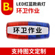 Battery life - 26 hours, red and blue sanitation homework [with charger] main recommended model