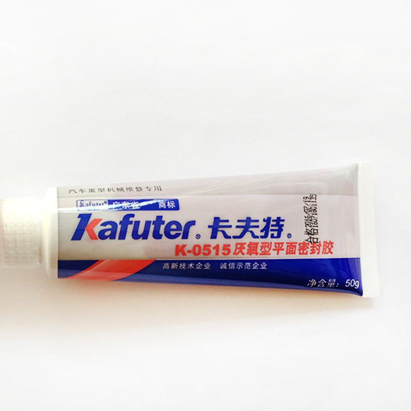 卡夫特 厌氧型 平面密封胶  K－0515厌氧密封胶 50克 量大优惠