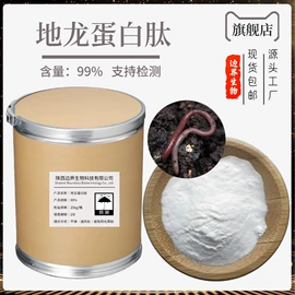 其他生物化工;工业植物提取;营养强化剂