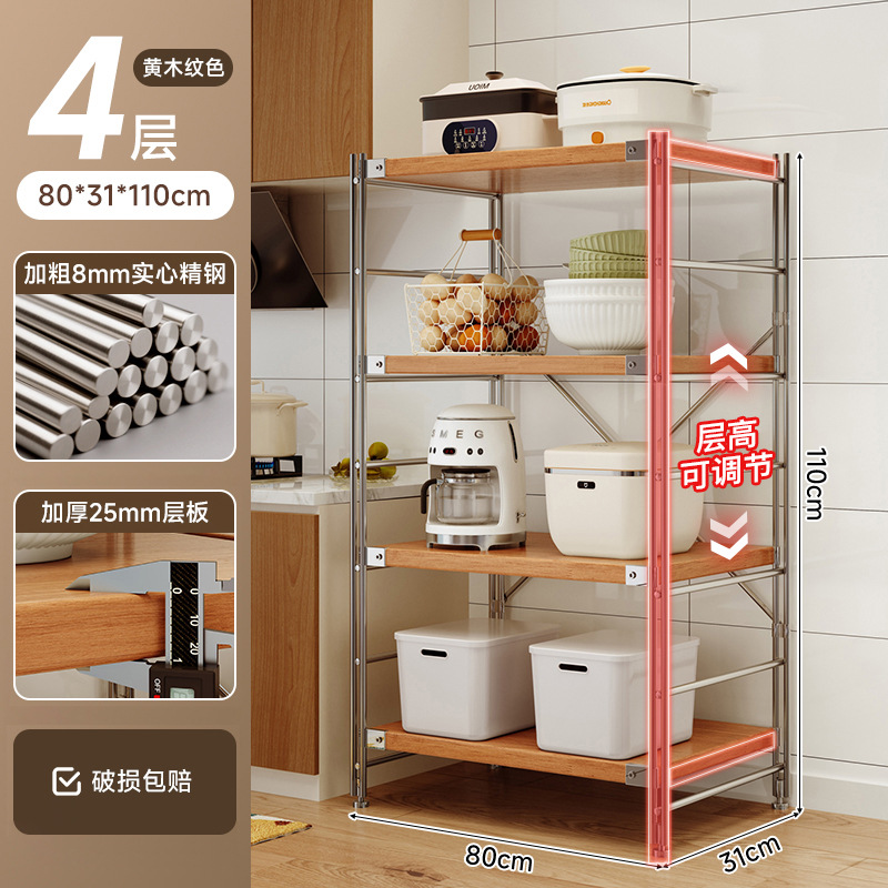 Estante de almacenamiento de cocina multifuncional piso multicapas mesa de operación de estilo japonés horno de microondas de eje óptico estante de almacenamiento de comestibles