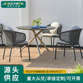 户外沙发;户外金属桌椅;户外实木桌椅