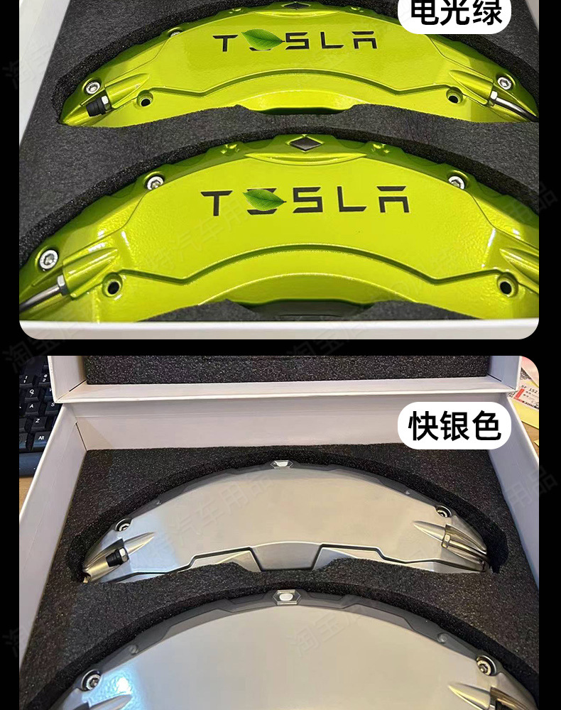 Suitable for New Tesla Aluminum Alloy Caliper Cover Special Car Brake Modification and Upgrade Personalized Wheel Hub Caliper Decoration