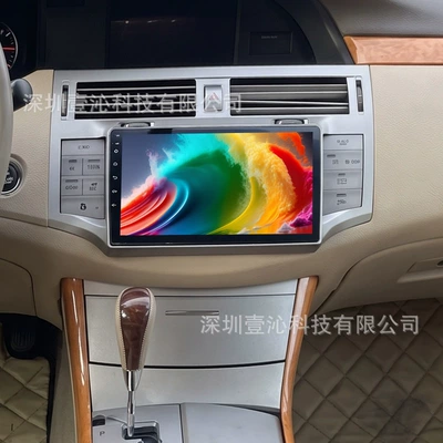 Navigation Frame Center Control – DVD Navigation