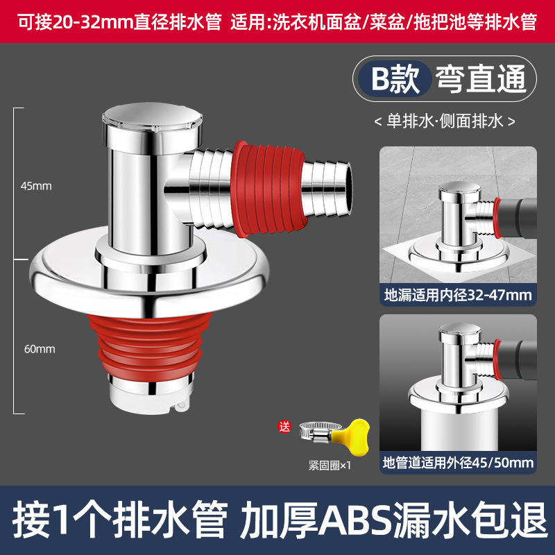 下水管三頭通洗濯機排水管地漏れ継手口突合せ器道三方分水流器一分二|undefined