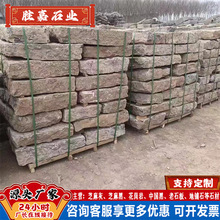 景区古镇铺地老石板自然面老石条旧石板古街人行道汀步仿古青石板