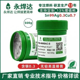 �o�U�ߜ��a��0307SMT�NƬ�o�u����PCB�庸����ϴ�h���a���a�{�S��